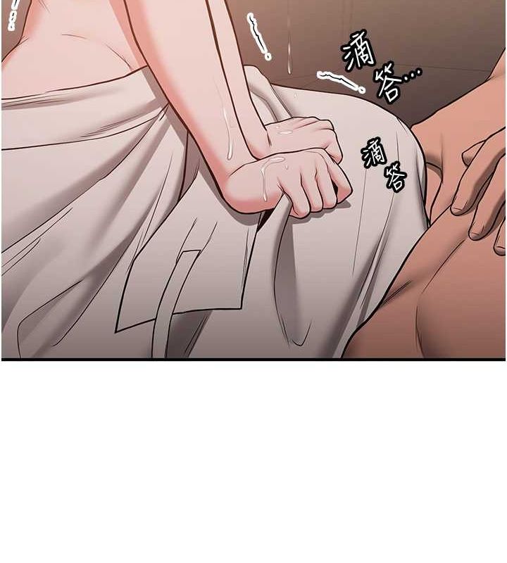 第66话-治癒身心的肉棒疗法 - 第41.jpg页