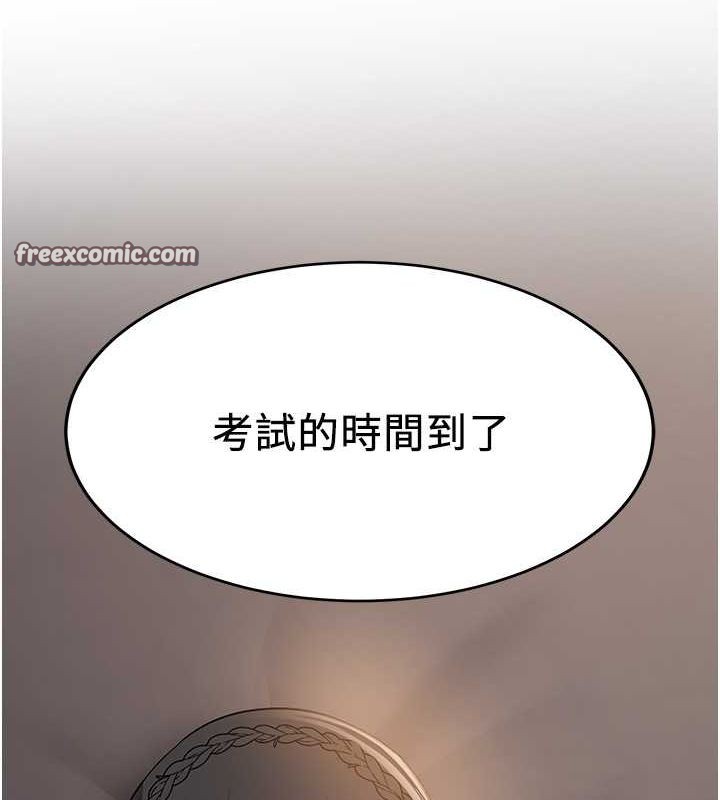 第66话-治癒身心的肉棒疗法 - 第63.jpg页