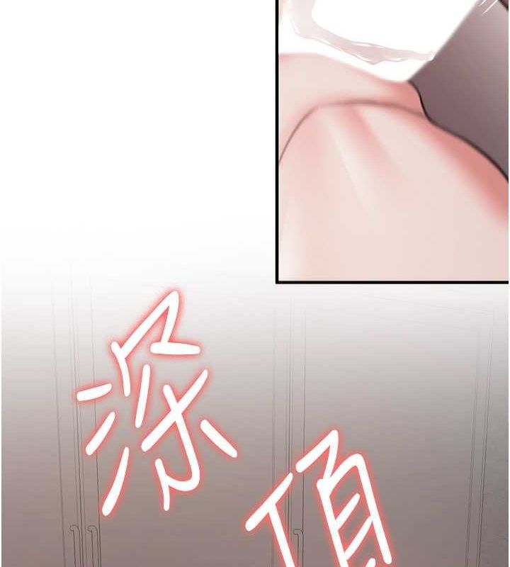 第66话-治癒身心的肉棒疗法 - 第69.jpg页