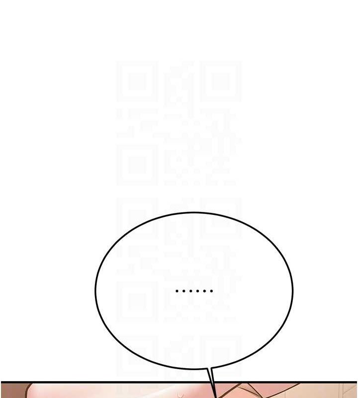 第66话-治癒身心的肉棒疗法 - 第78.jpg页