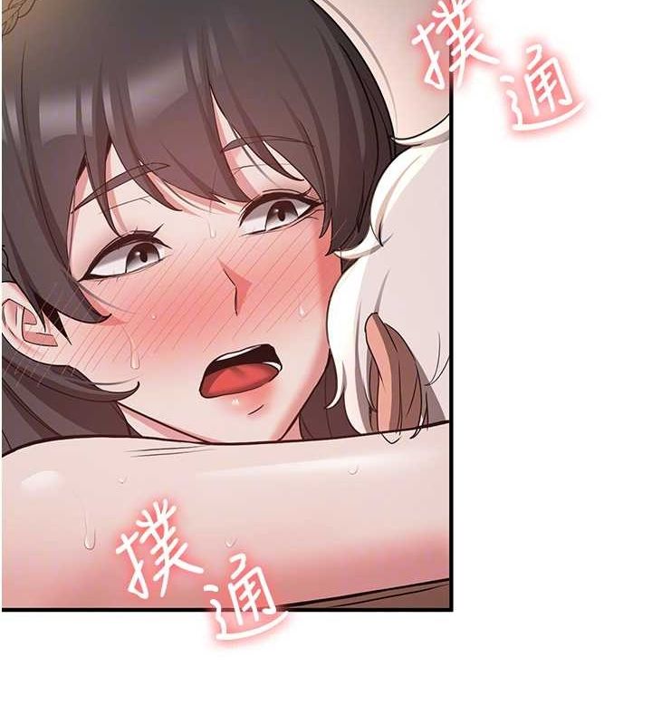 第66话-治癒身心的肉棒疗法 - 第81.jpg页