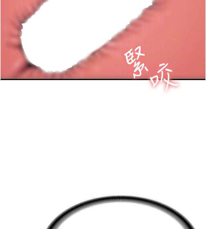 第66话-治癒身心的肉棒疗法 - 第89.jpg页