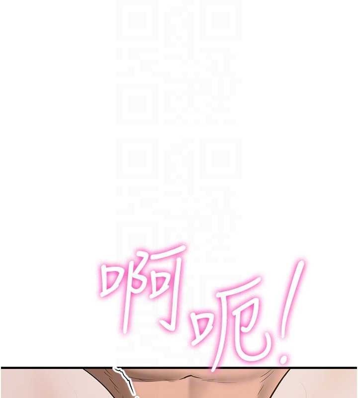 第66话-治癒身心的肉棒疗法 - 第100.jpg页