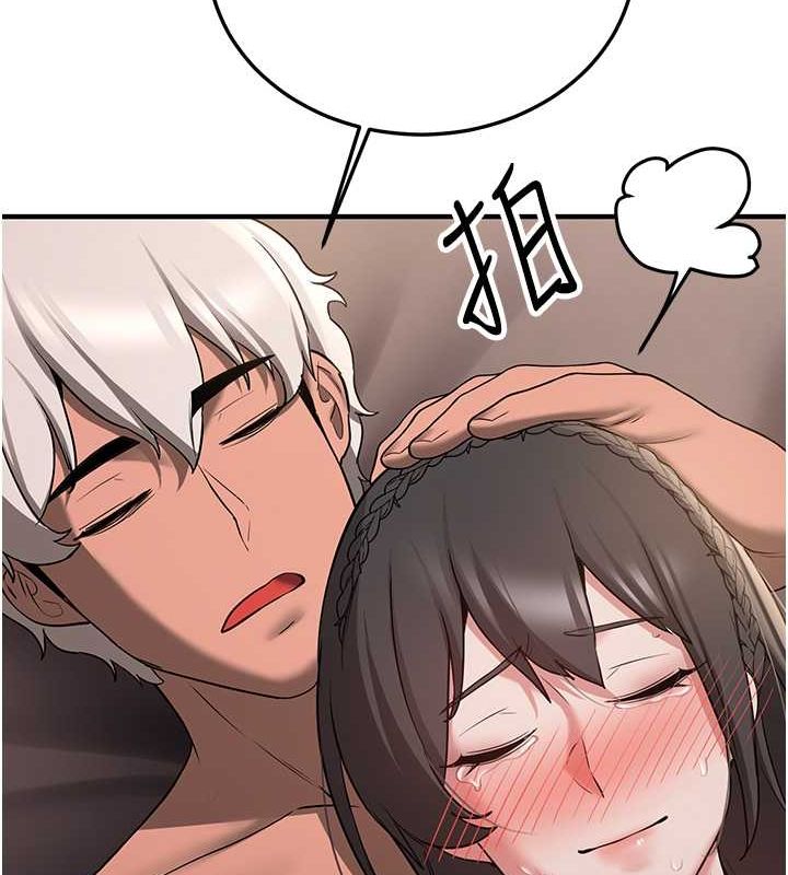 第66话-治癒身心的肉棒疗法 - 第134.jpg页