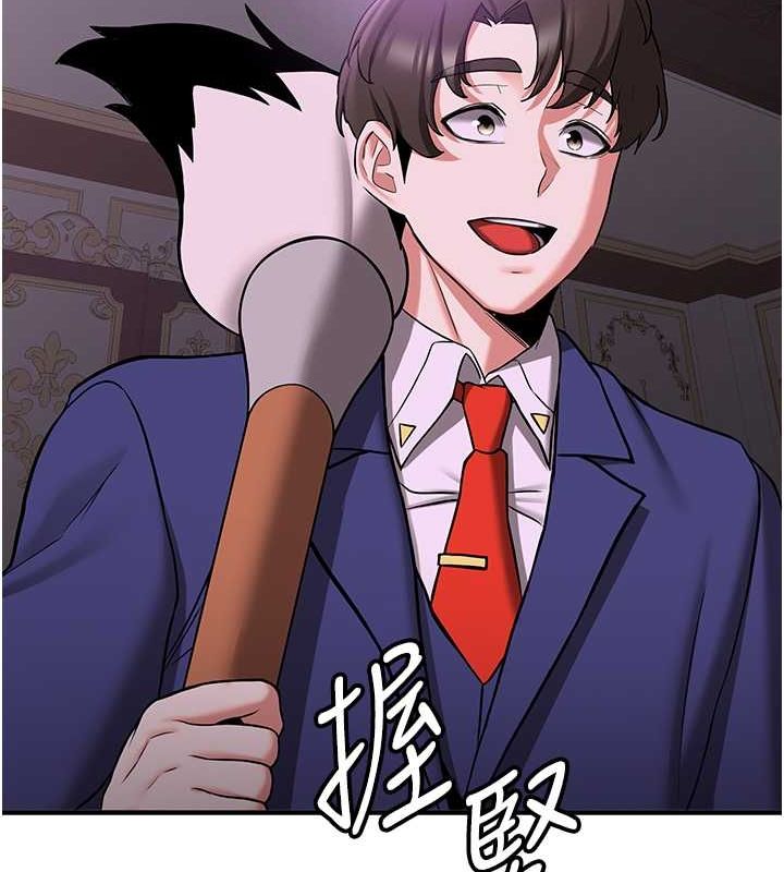 第66话-治癒身心的肉棒疗法 - 第141.jpg页