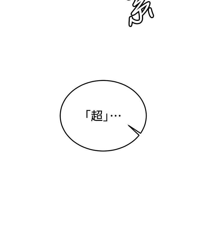 第66话-治癒身心的肉棒疗法 - 第142.jpg页