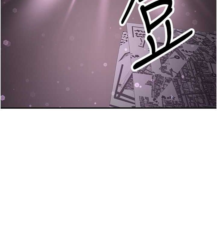 第66话-治癒身心的肉棒疗法 - 第145.jpg页