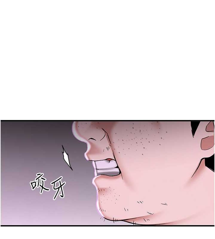 第66话-治癒身心的肉棒疗法 - 第153.jpg页