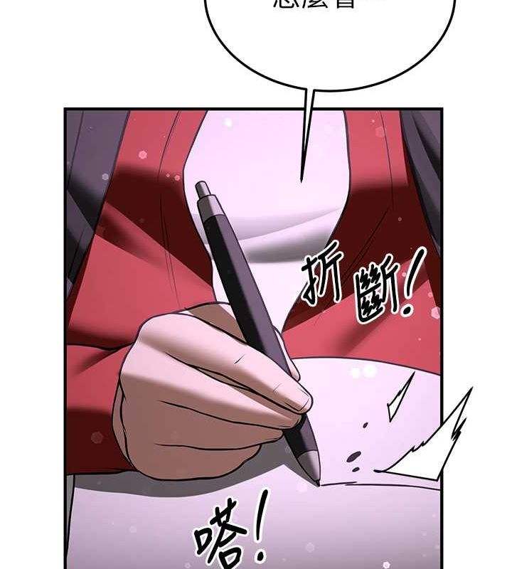 第66话-治癒身心的肉棒疗法 - 第155.jpg页