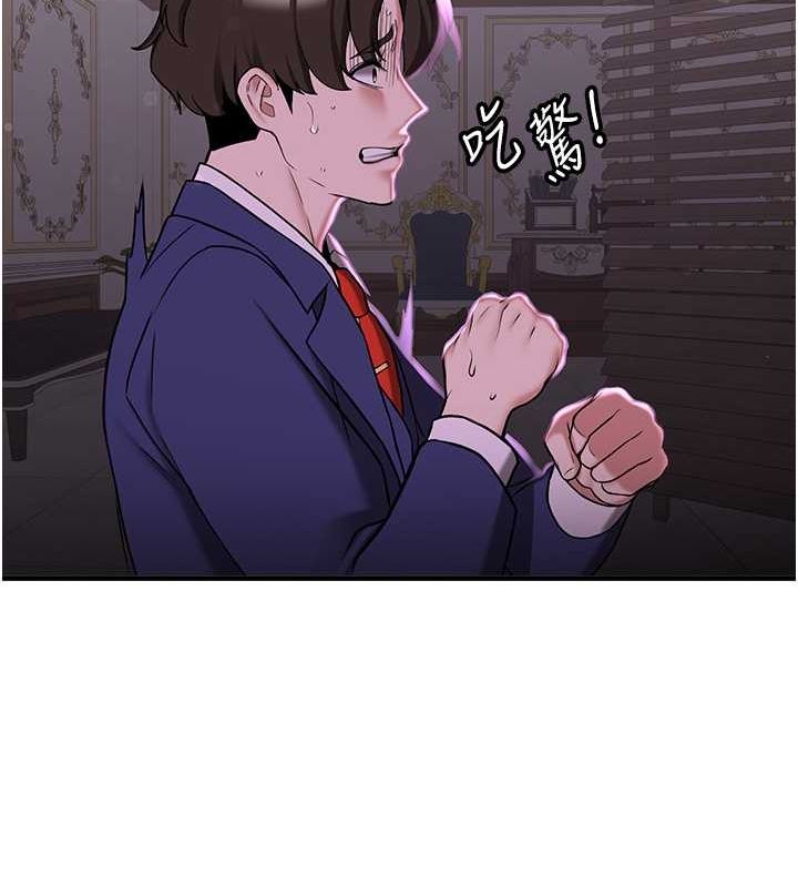 第66话-治癒身心的肉棒疗法 - 第161.jpg页