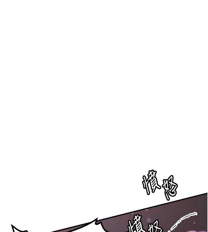 第66话-治癒身心的肉棒疗法 - 第162.jpg页