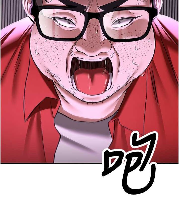 第66话-治癒身心的肉棒疗法 - 第169.jpg页