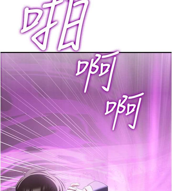 第66话-治癒身心的肉棒疗法 - 第172.jpg页