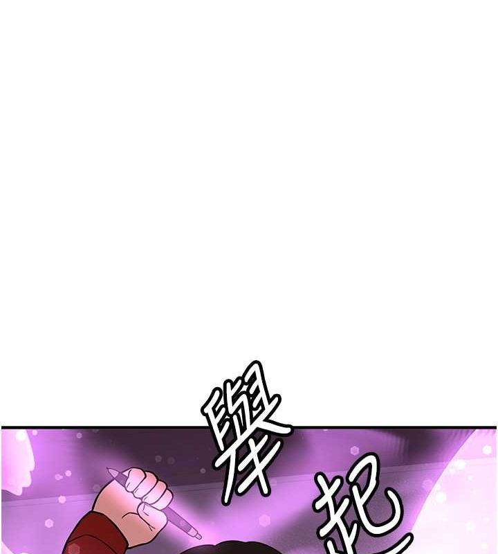 第66话-治癒身心的肉棒疗法 - 第174.jpg页