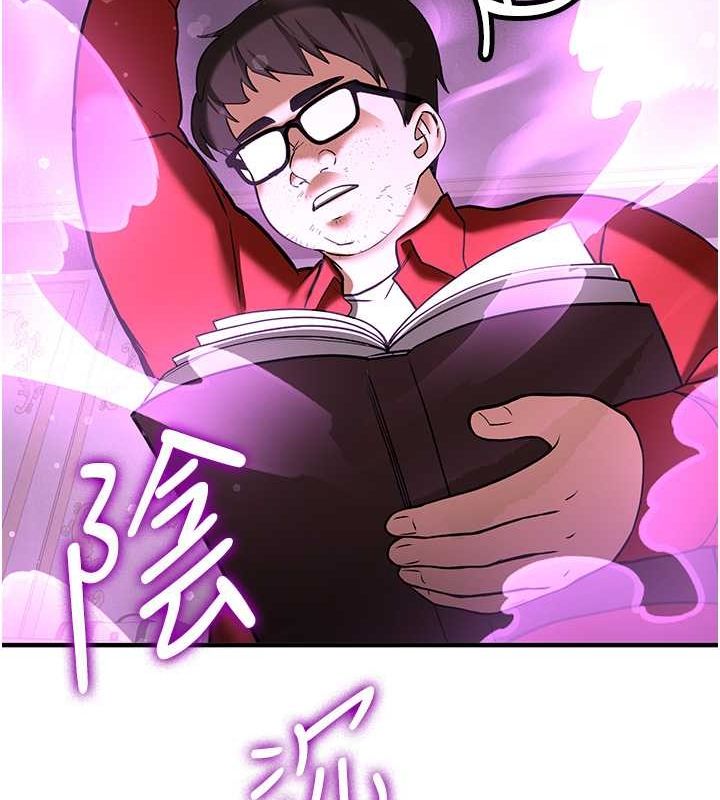 第66话-治癒身心的肉棒疗法 - 第175.jpg页