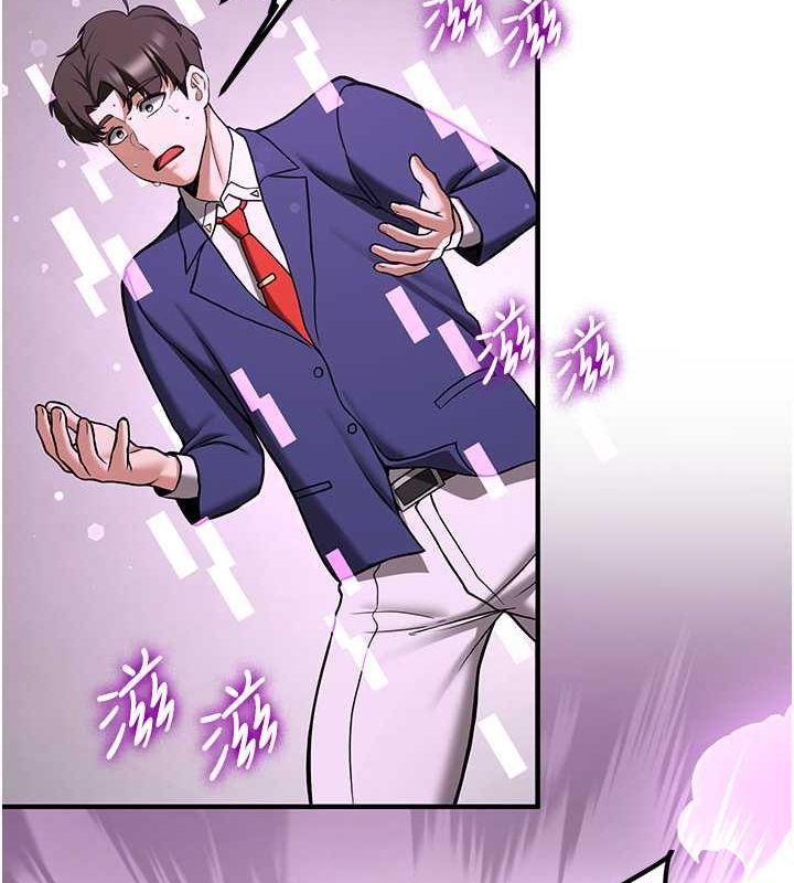 第66话-治癒身心的肉棒疗法 - 第177.jpg页