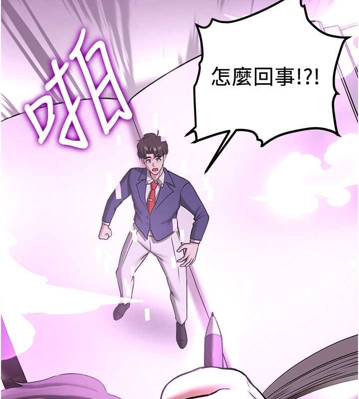 第66话-治癒身心的肉棒疗法 - 第178.jpg页