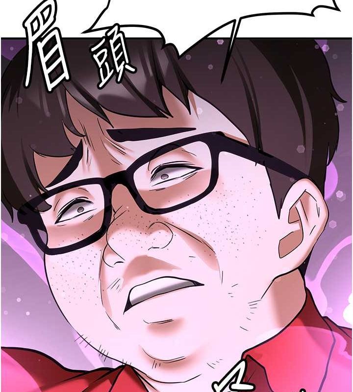 第66话-治癒身心的肉棒疗法 - 第181.jpg页