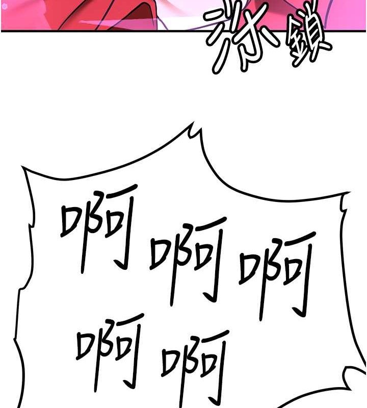 第66话-治癒身心的肉棒疗法 - 第182.jpg页