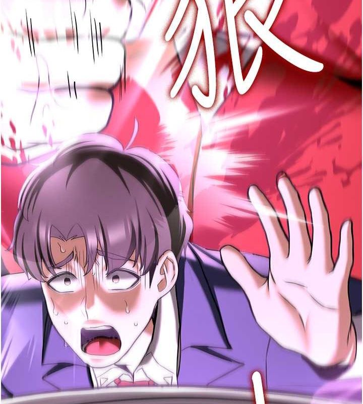 第66话-治癒身心的肉棒疗法 - 第186.jpg页