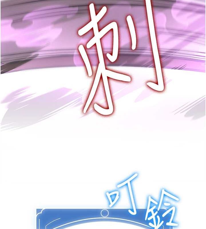 第66话-治癒身心的肉棒疗法 - 第187.jpg页