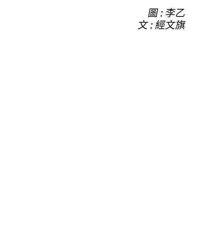 第64话-不能出声喔 - 第2.jpg页