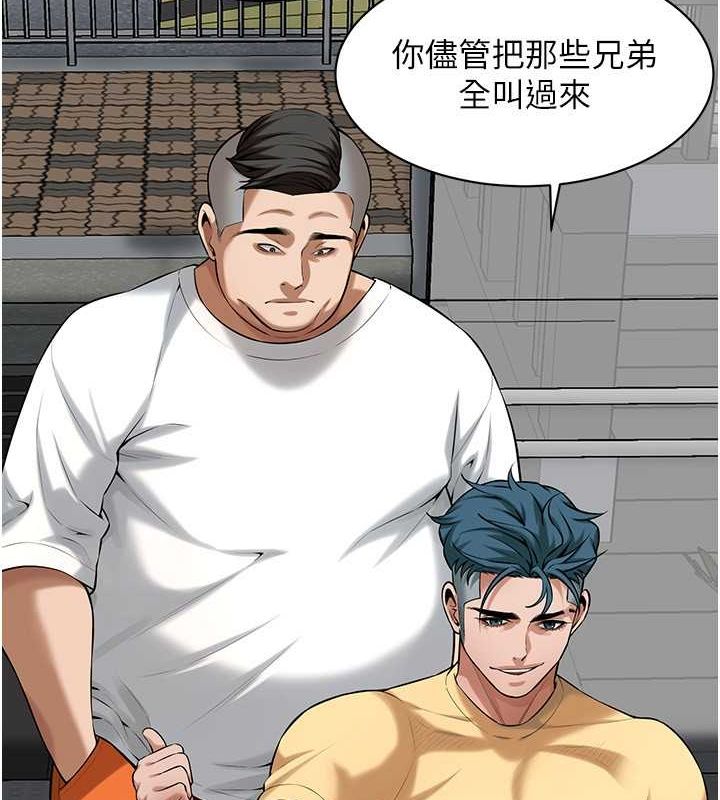 第64话-不能出声喔 - 第8.jpg页