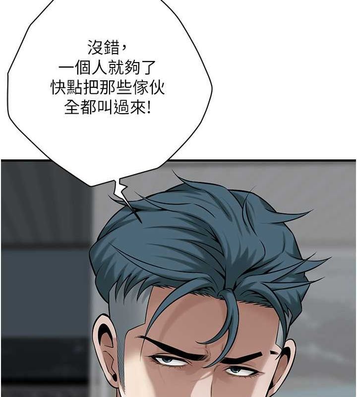 第64话-不能出声喔 - 第13.jpg页