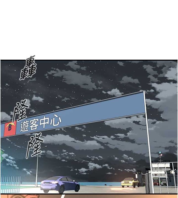 第64话-不能出声喔 - 第17.jpg页