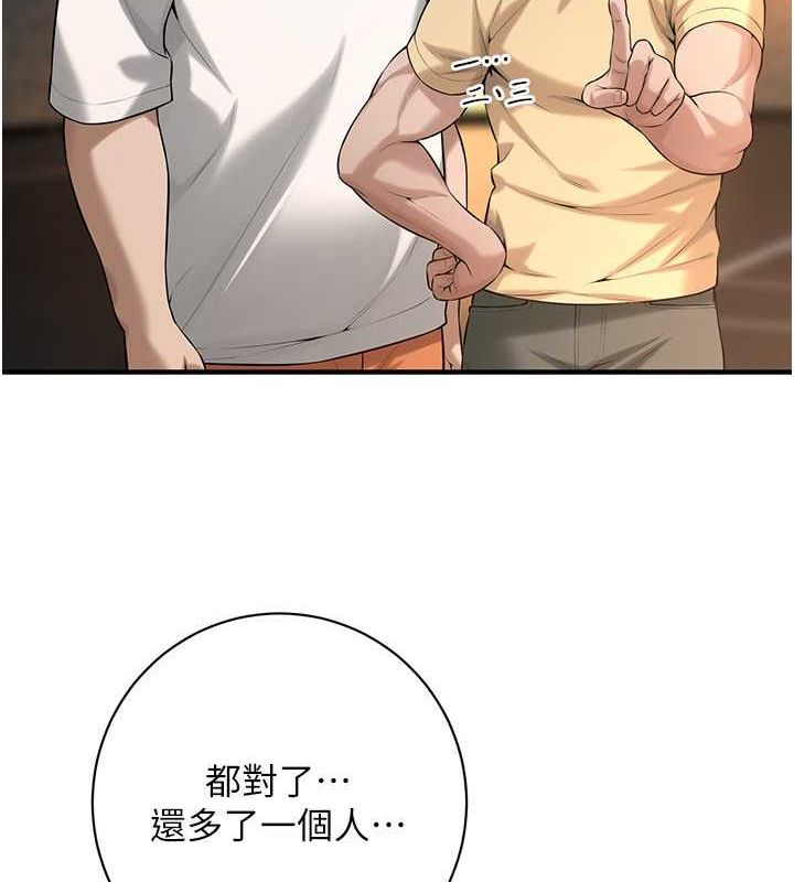 第64话-不能出声喔 - 第22.jpg页
