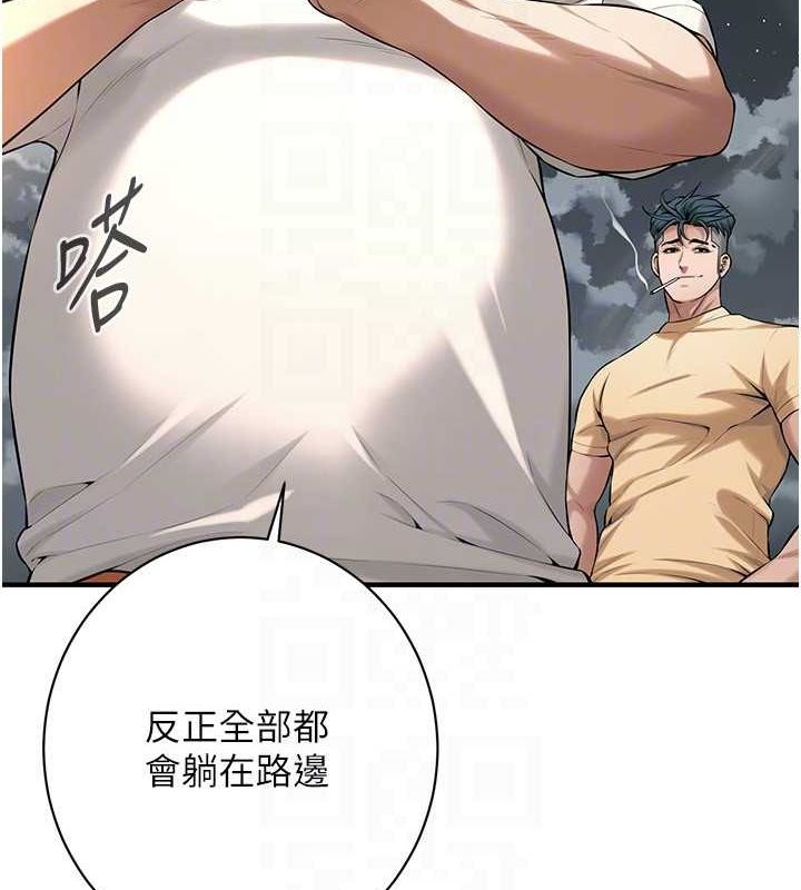 第64话-不能出声喔 - 第25.jpg页