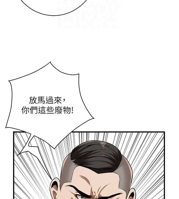 第64话-不能出声喔 - 第26.jpg页