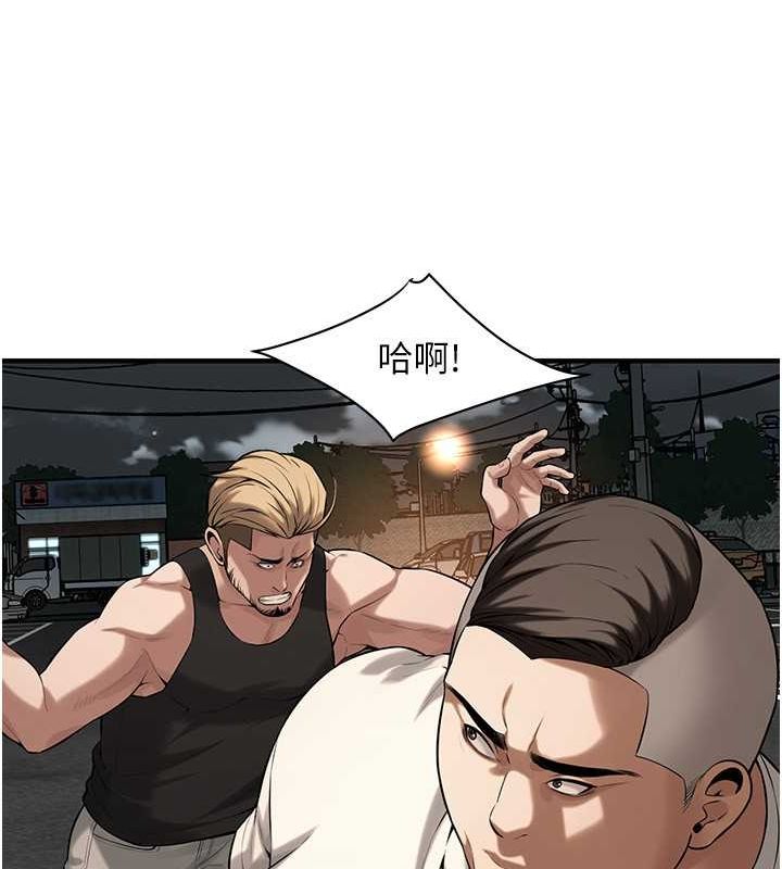 第64话-不能出声喔 - 第47.jpg页