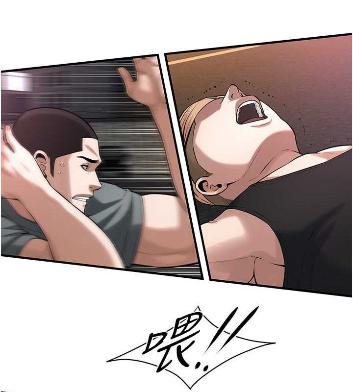第64话-不能出声喔 - 第54.jpg页