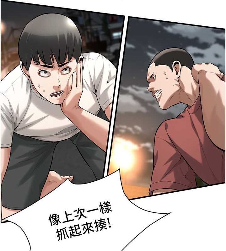 第64话-不能出声喔 - 第55.jpg页