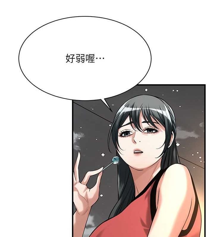 第64话-不能出声喔 - 第65.jpg页