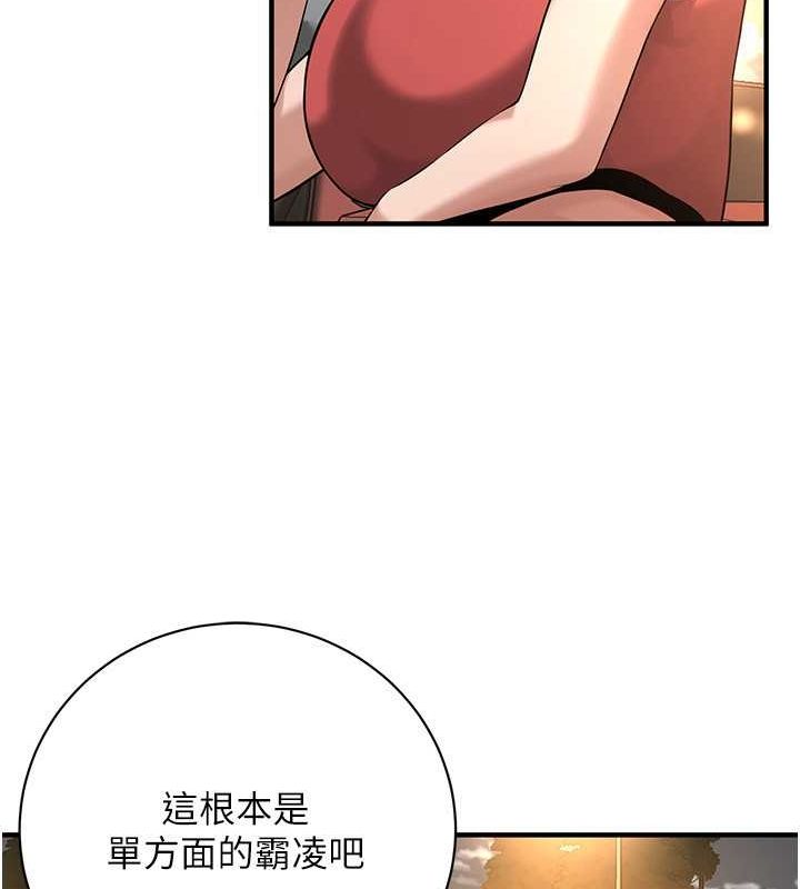 第64话-不能出声喔 - 第66.jpg页
