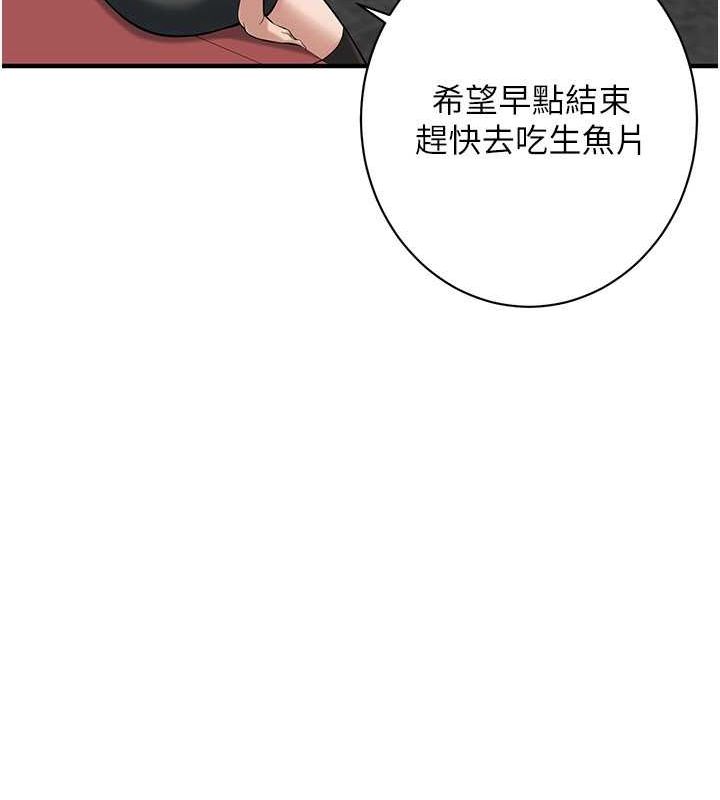 第64话-不能出声喔 - 第68.jpg页