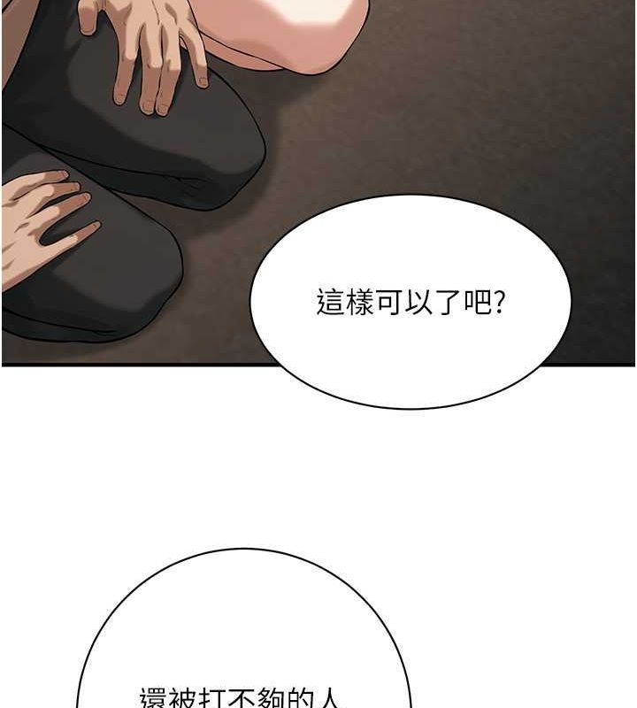 第64话-不能出声喔 - 第71.jpg页