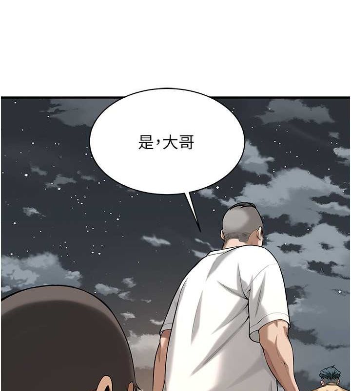 第64话-不能出声喔 - 第81.jpg页