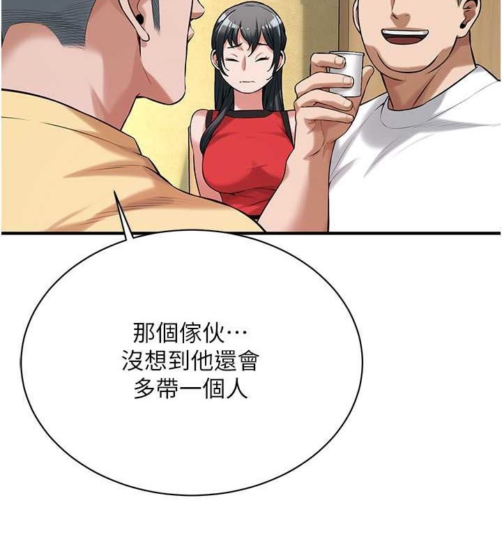 第64话-不能出声喔 - 第90.jpg页