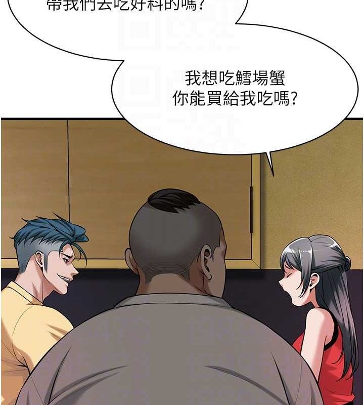 第64话-不能出声喔 - 第96.jpg页