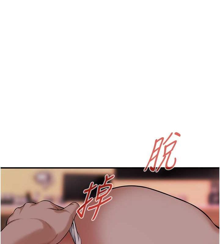 第64话-不能出声喔 - 第103.jpg页
