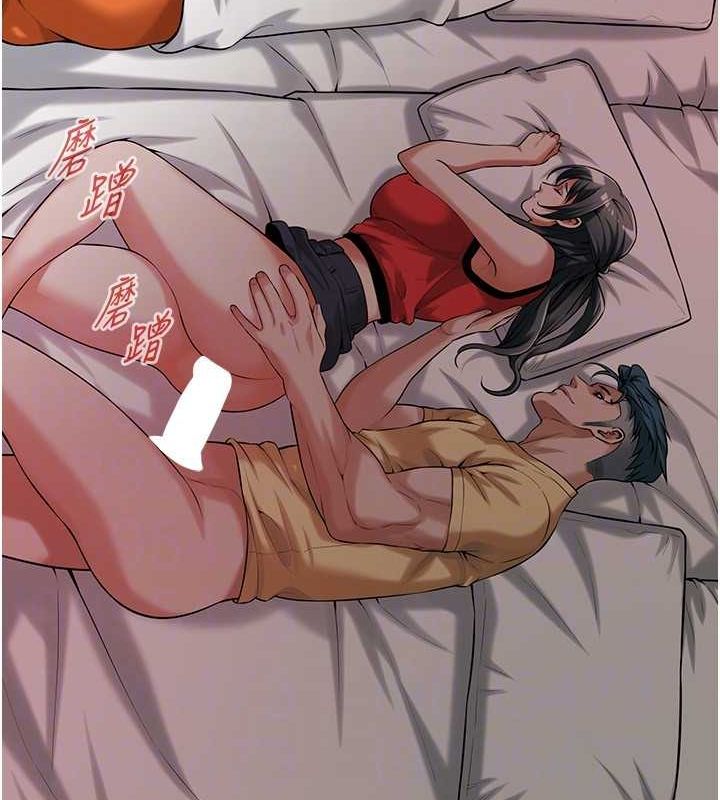 第64话-不能出声喔 - 第106.jpg页