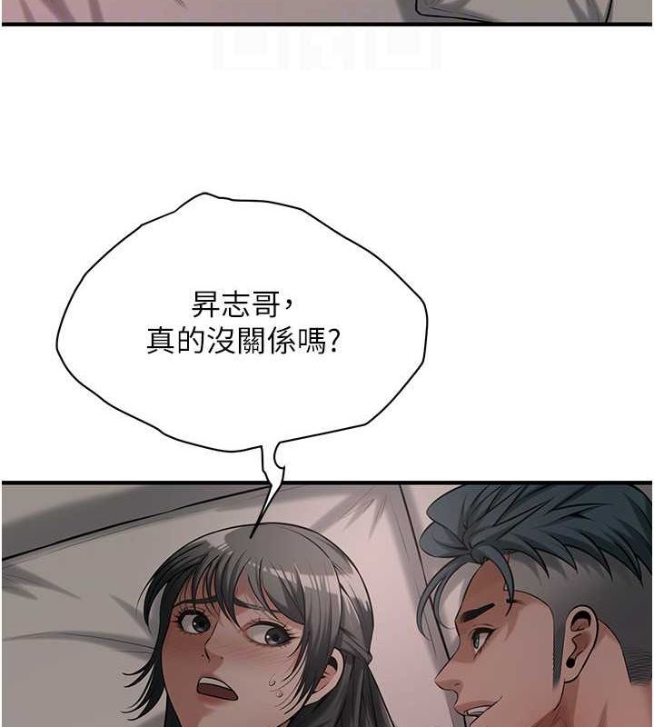 第64话-不能出声喔 - 第107.jpg页