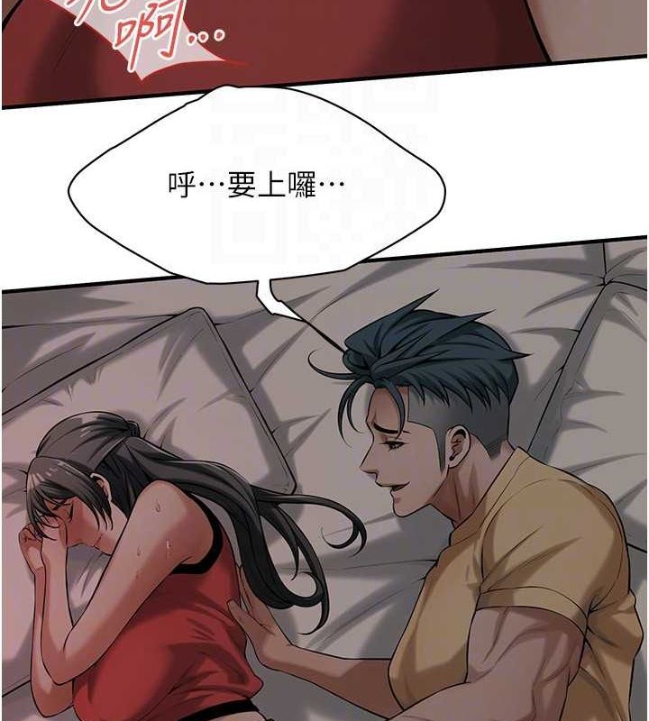 第64话-不能出声喔 - 第113.jpg页