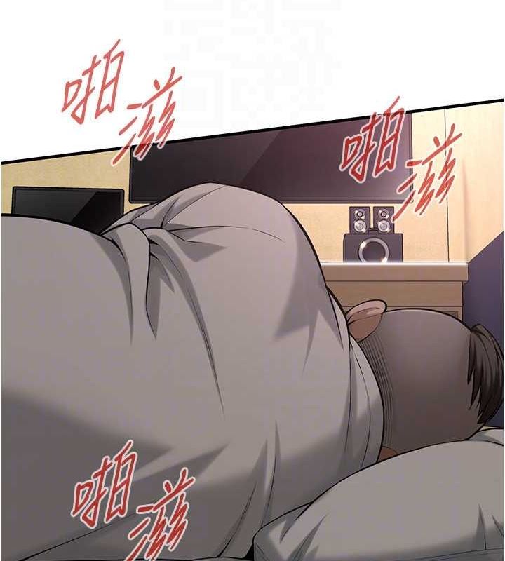 第64话-不能出声喔 - 第121.jpg页
