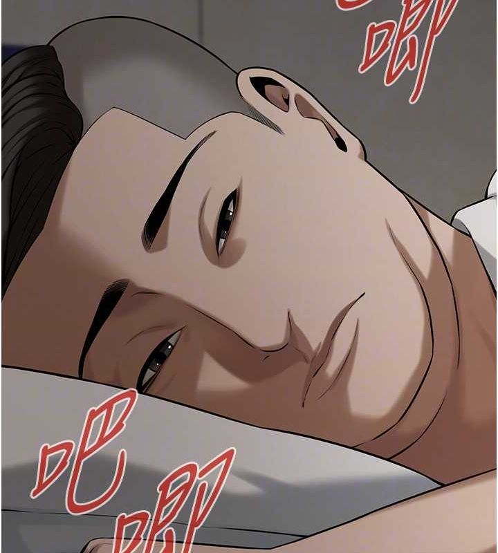 第64话-不能出声喔 - 第124.jpg页