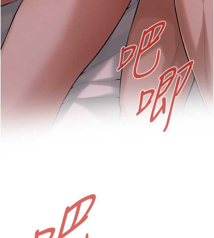 第64话-不能出声喔 - 第127.jpg页