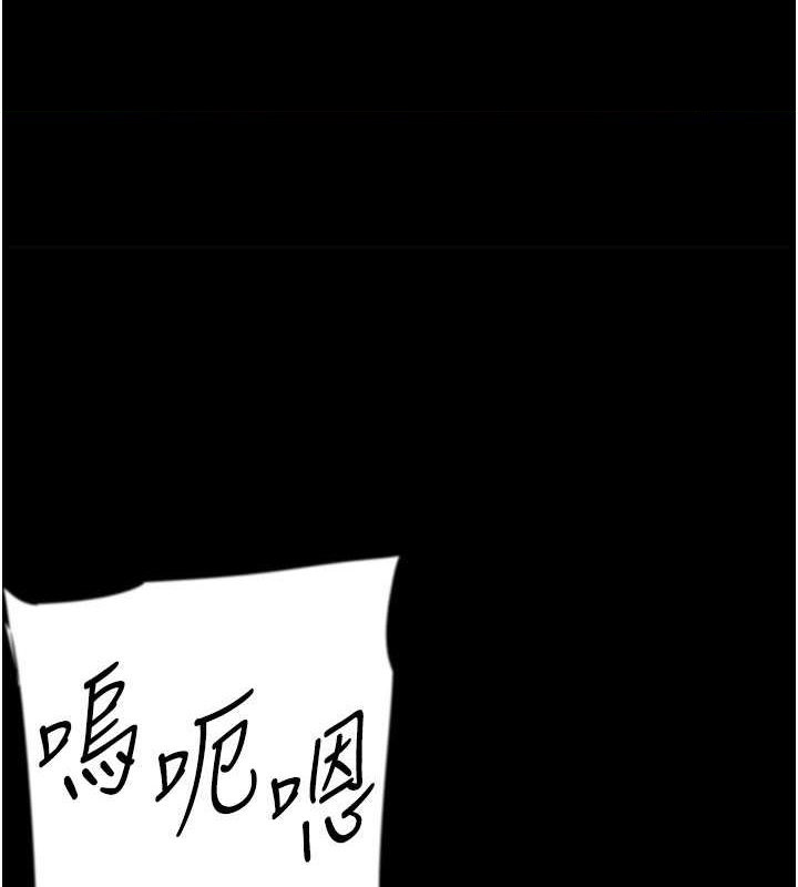 第57话-当年的真相 - 第1.jpg页